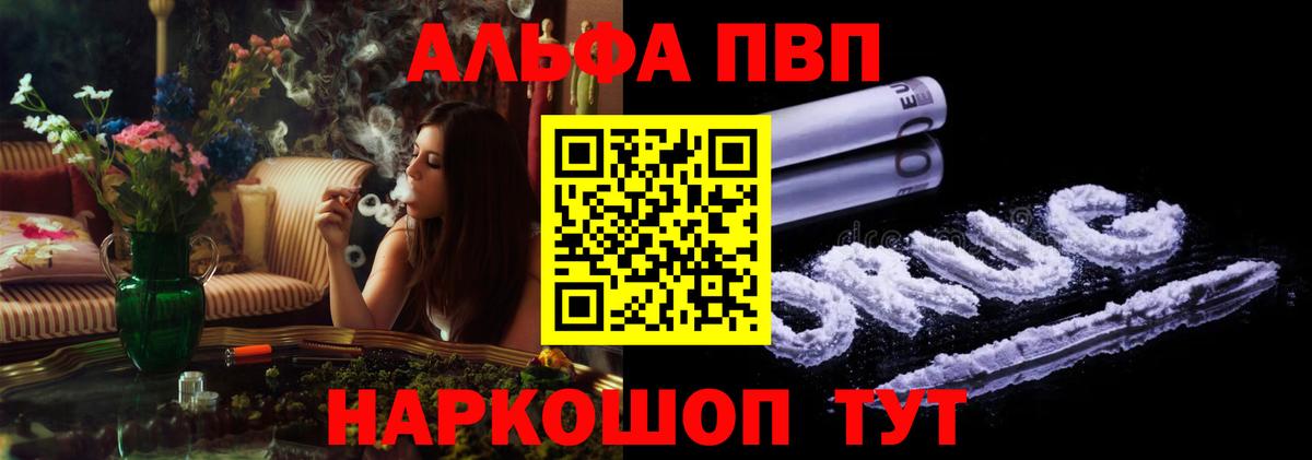 A-PVP VHQ  А ПВП СК  Вход с VPN  A PVP СК КРИС  Туапсе 