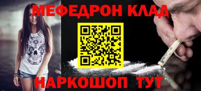 каннабис Ярцево
