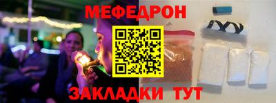 каннабис Ярцево