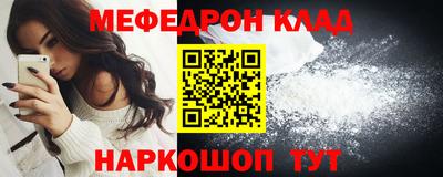 не бодяженный Янаул
