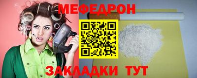 не бодяженный Янаул