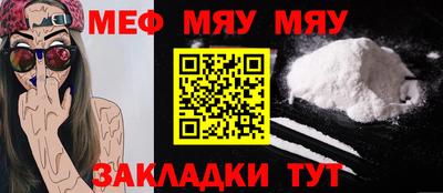 каннабис Ярцево