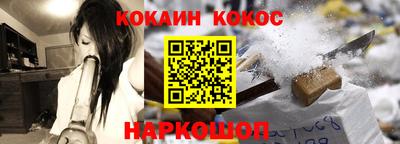каннабис Ярославль