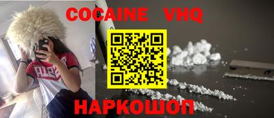 каннабис Ярославль