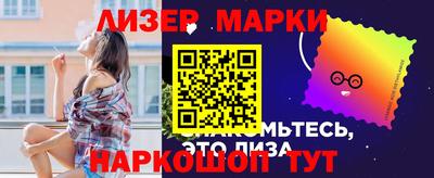 каннабис Ярославль