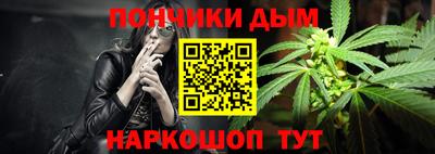 каннабис Ярцево