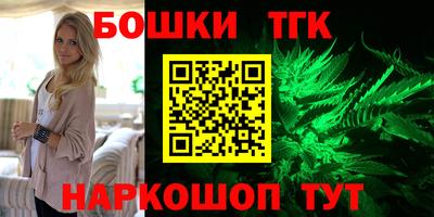 каннабис Ярославль