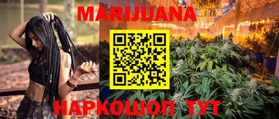 каннабис Ярославль