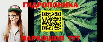 каннабис Ярцево