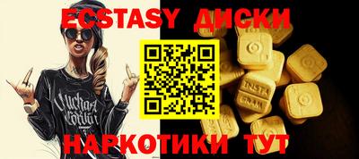 каннабис Ярославль
