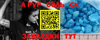 каннабис Ярославль