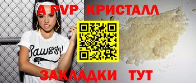 не бодяженный Янаул