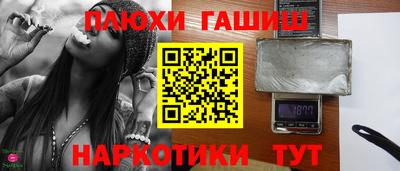 каннабис Ярцево