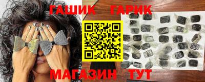 каннабис Ярцево