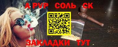 каннабис Ярославль