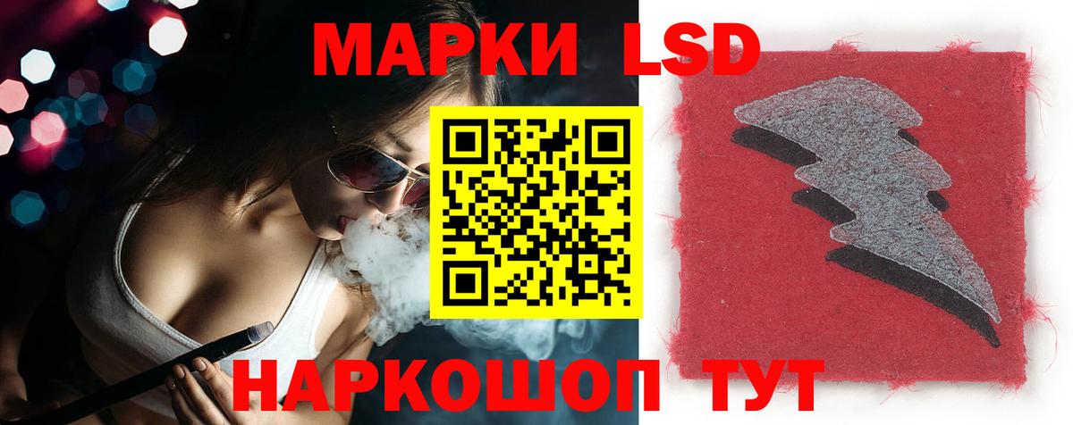 Лсд 25 экстази кислота  Лсд 25 экстази  Туапсе  Вход с VPN 