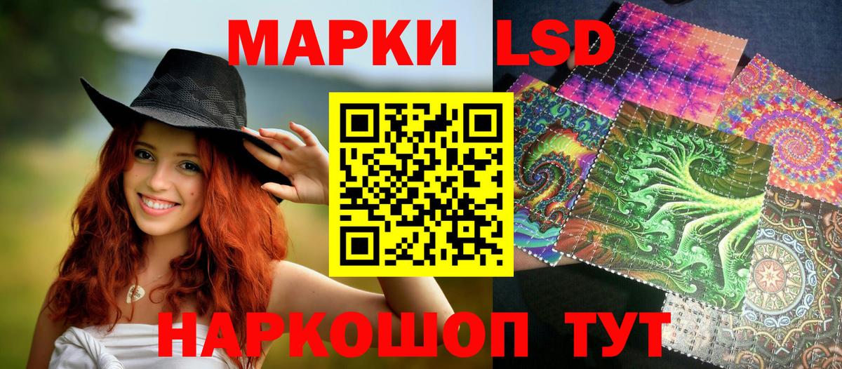 Наркотические марки 1,8мг  Наркотические марки 1,8мг  купить наркоту  Вход с VPN  Туапсе 