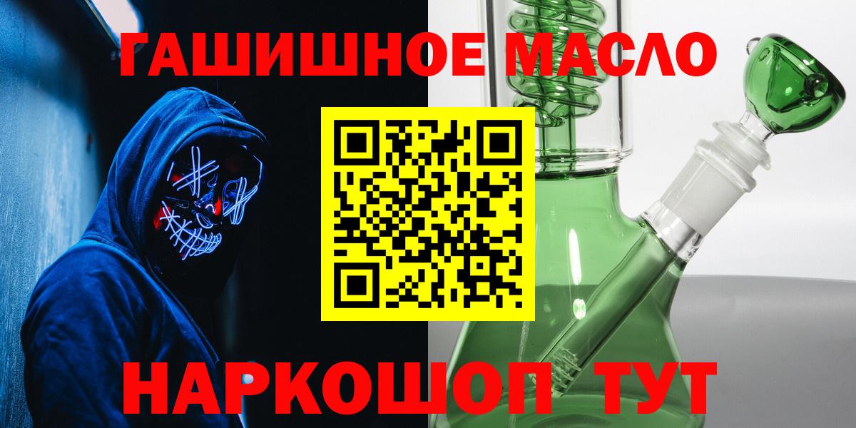 Дистиллят ТГК Wax Туапсе